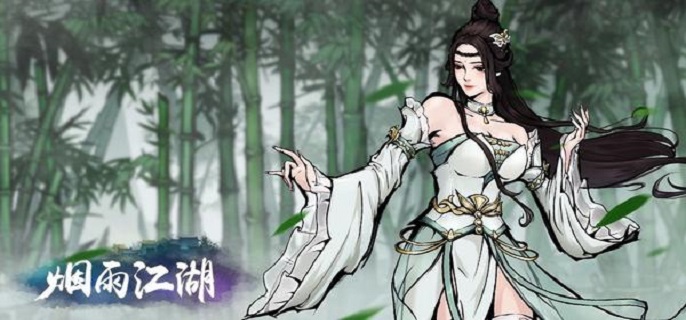 烟雨江湖丹药配方怎么获得-丹药配方全收集攻略