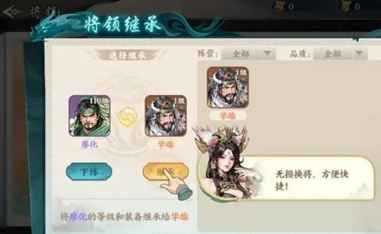 董卓阵容搭配推荐4