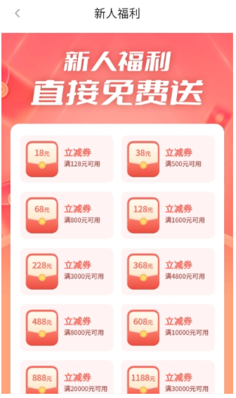 
直接盒子手游平台