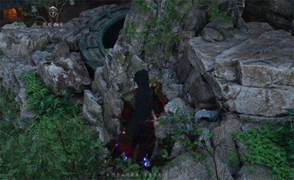 不见山奇遇洞中奇谈任务2