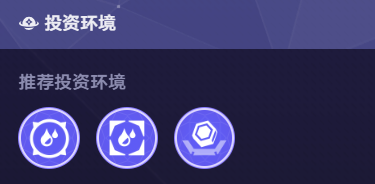 货币战争黑天鹅dot阵容搭配推荐5