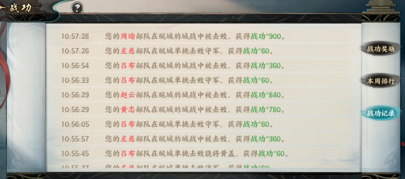 武功秘籍获取攻略4