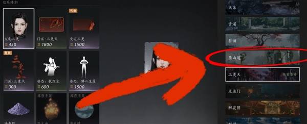 天志垂象与千机索天武学获取方法5