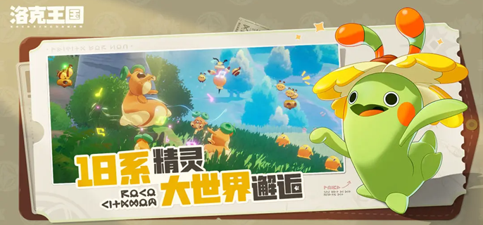 洛克王国世界小夜怎么进化-小夜进化朔夜伊芙攻略