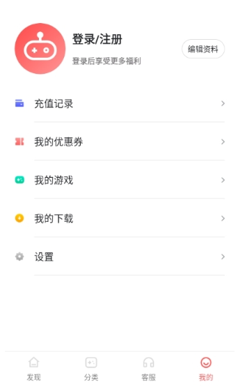 
直接盒子手游平台
