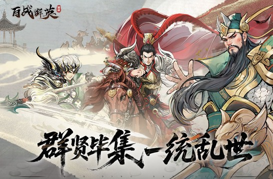 董卓阵容搭配推荐1