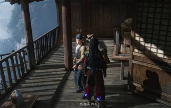 不见山奇遇洞中奇谈任务9