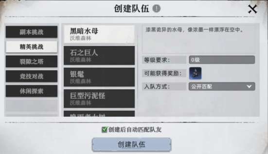 石化雕像收容方法2