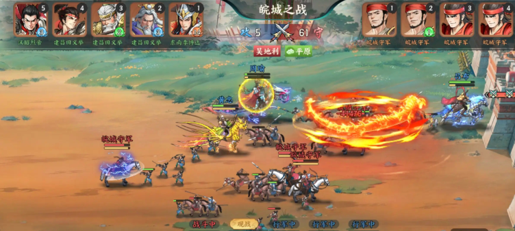 武功秘籍获取攻略3