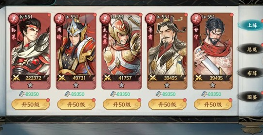 火烧洛阳通关攻略1