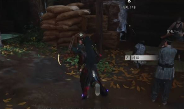 不见山奇遇狸猫太子任务攻略3