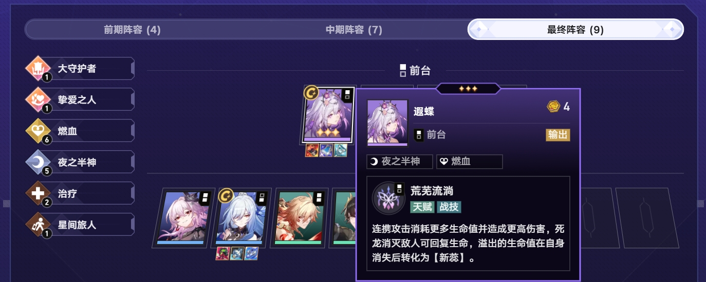 货币战争财富造物主进阶攻略3