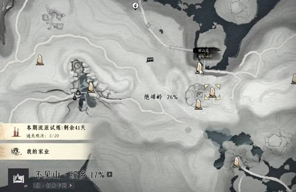 不见山野外BOSS触发位置分享1