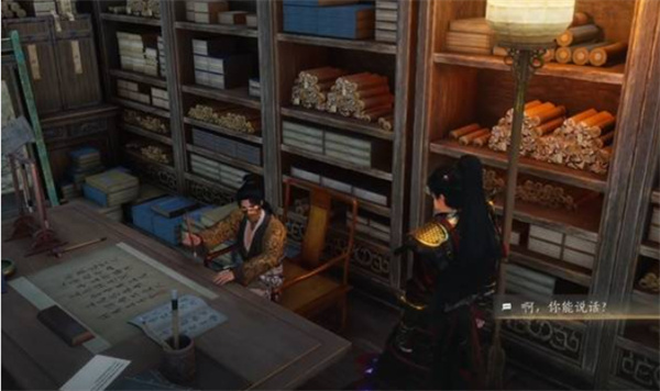 不见山奇遇洞中奇谈任务4