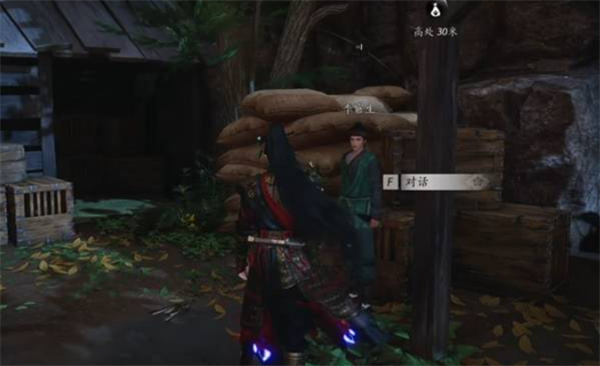 不见山奇遇狸猫太子任务攻略6