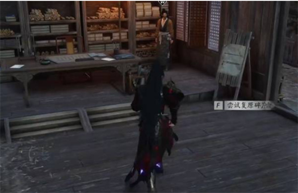 不见山奇遇洞中奇谈任务6