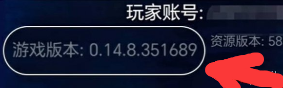 光遇小米渠道服转官服教程1