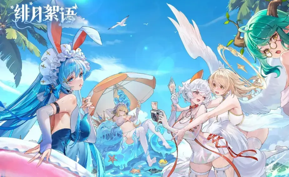 艾蕾娜玩法介绍4