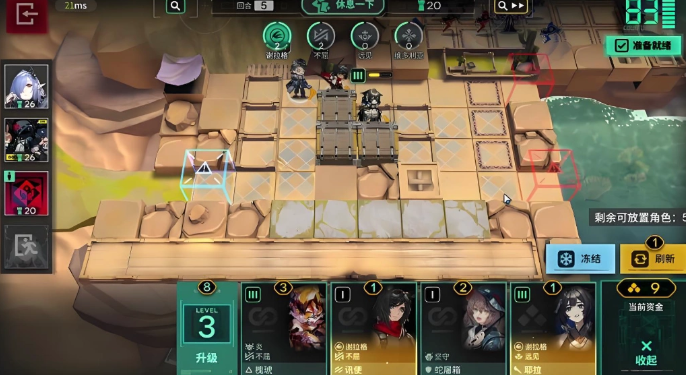 明日方舟卫戍协议高效叠层阵容推荐