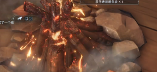 篝火点燃攻略3