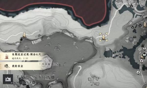 不见山野外BOSS触发位置分享5