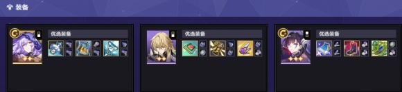 货币战争黑天鹅dot阵容搭配推荐3