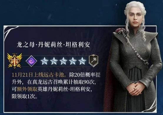 潮汐守望者龙之母装备搭配推荐1