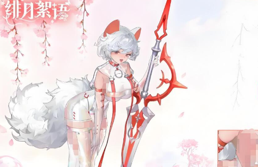 艾蕾娜玩法介绍2