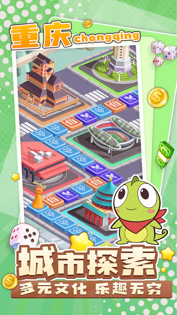 
超级大富翁手游