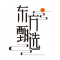 东方甄选app