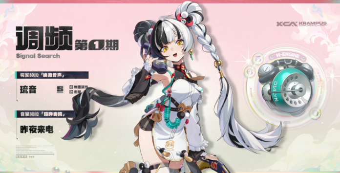 绝区零琉音和雨果抽取建议1