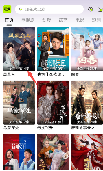 
爱看剧场免费观看