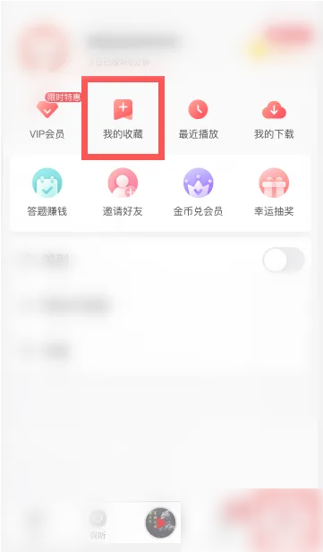 喜马拉雅极速版最新版