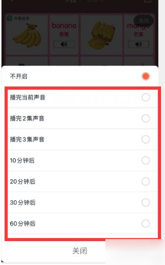 喜马拉雅极速版最新版