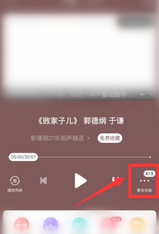 喜马拉雅极速版最新版