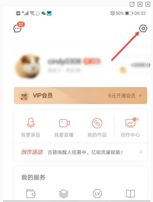 喜马拉雅极速版最新版