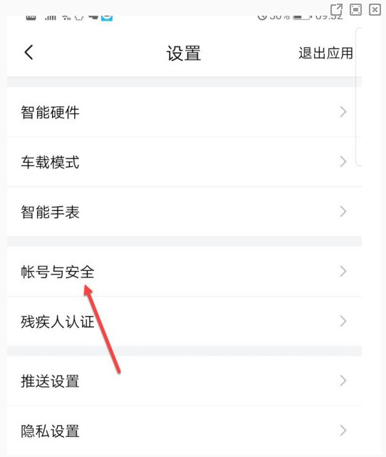 喜马拉雅极速版最新版