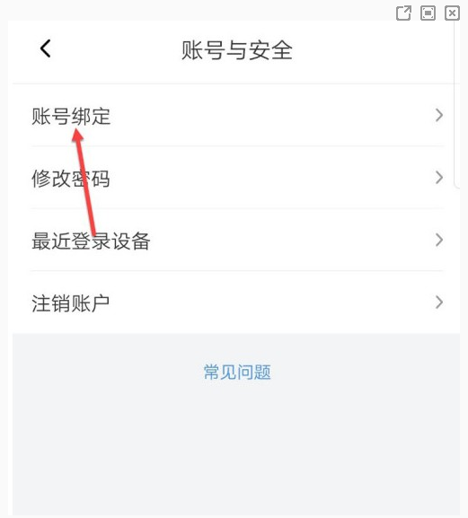 喜马拉雅极速版最新版