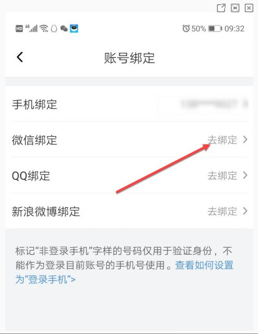 喜马拉雅极速版最新版
