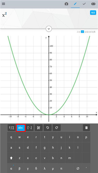 Maple Companion(图4)
