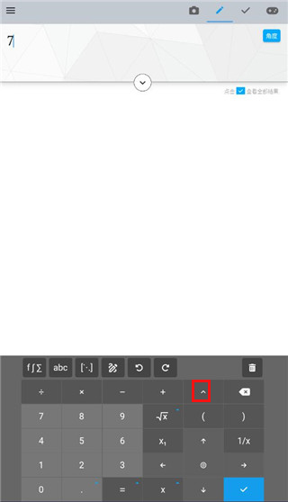 Maple Companion(图2)