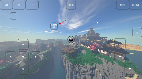 fcl启动器 直装版(图6)