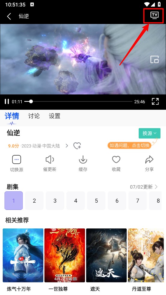 五号动漫纯净版