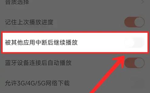 喜马拉雅极速版最新版