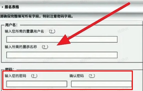 EhViewer 2.0.0.8绿色版(图7)