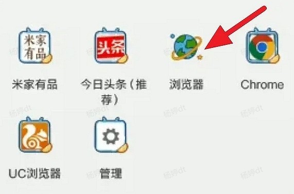 EhViewer 2.0.0.8绿色版(图5)