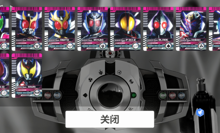 假面骑士帝骑模拟器 (欧布圆环作者新作)(图1)