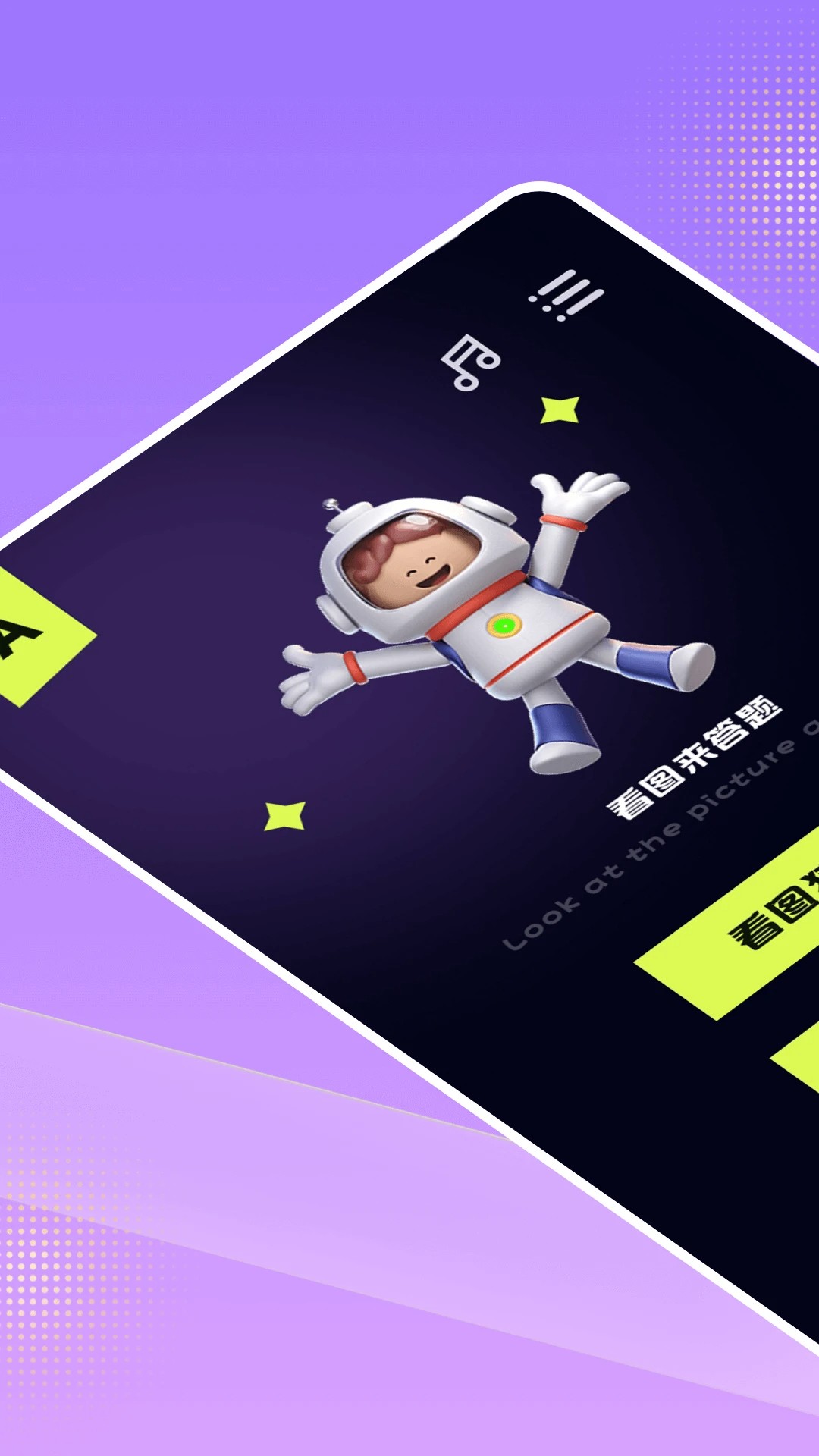 
美剧天堂 安装包