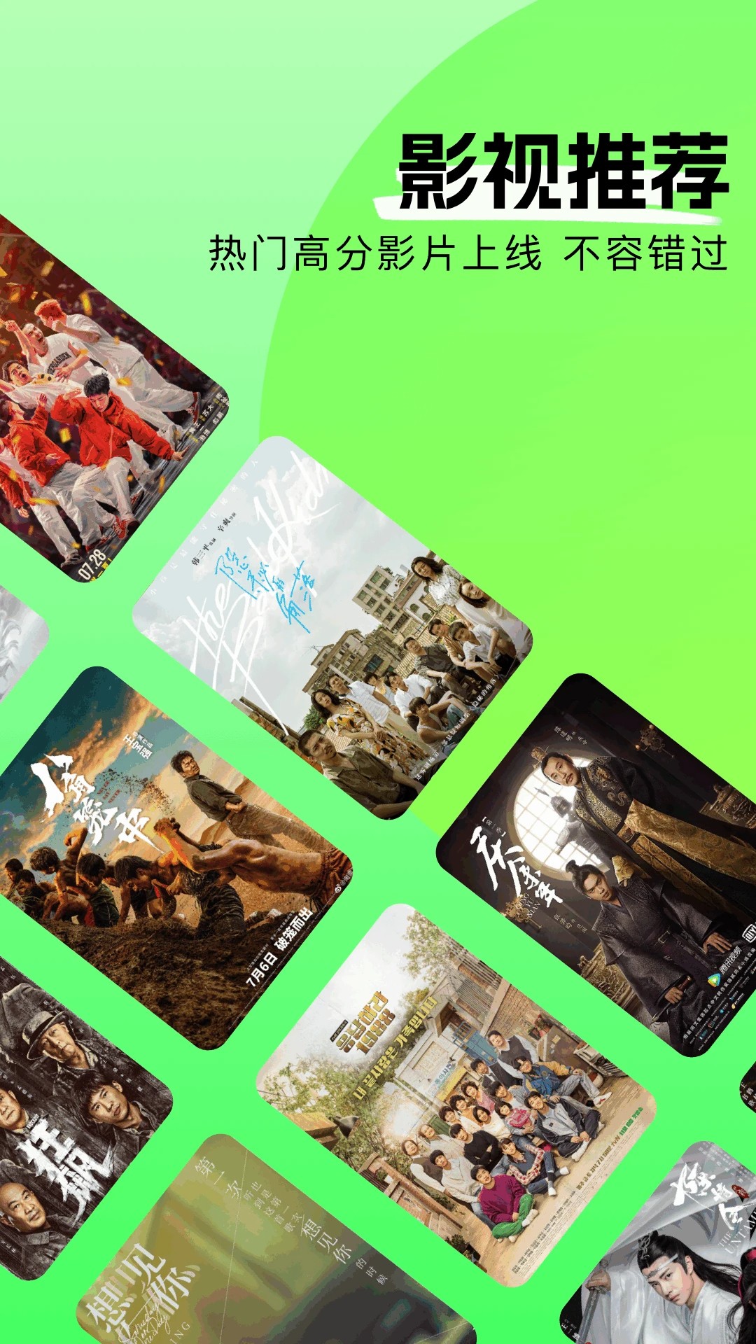 新豚豚剧 正式版(图2)