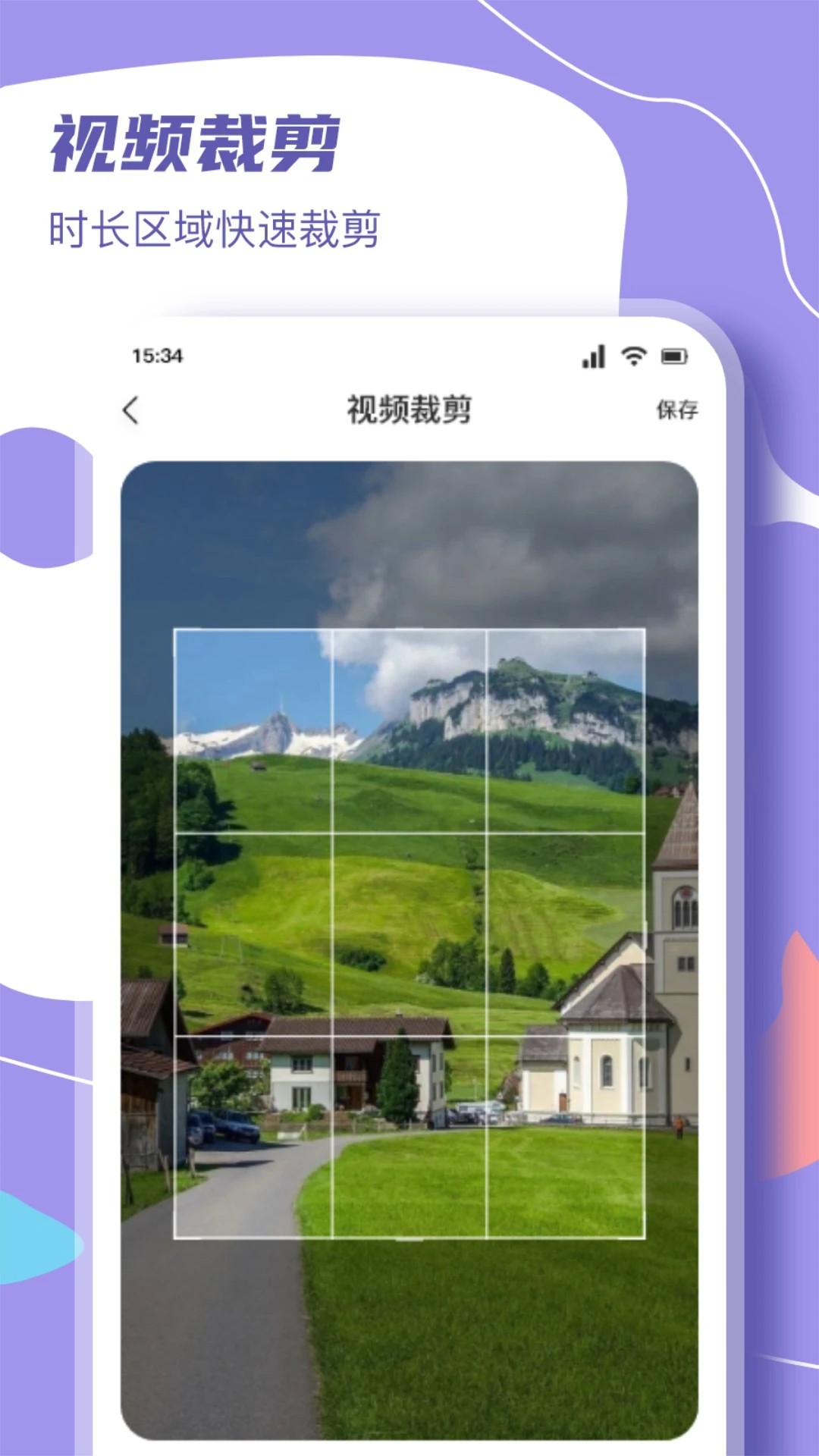 微剧吧剧场(图1)